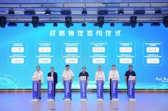 【科学网】第三届智能科学家生态联盟年会正在