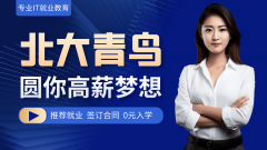 保举工业机械人plc培训机构北大青鸟一元校区办