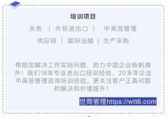 外汇结算营业操做细则取合规指南