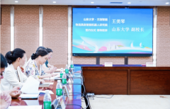 强强结合！兰剑智能联袂山东大学成立研究院物